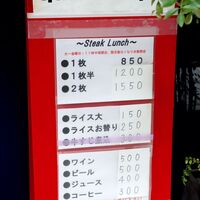 キャトルラパン 北梅田 - 20231129メニュー