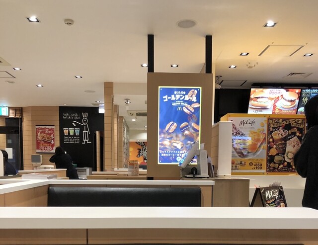 マクドナルド 11号高松バイパス店 - 元山（高松）/ハンバーガー