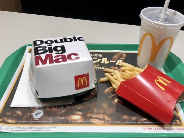 マクドナルド 11号高松バイパス店 - 元山（高松）/ハンバーガー