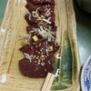 Yakiniku Horumon Ajiichi - 