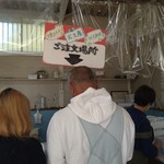 浦村カキ 英治丸 - 