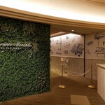 大江戸温泉物語Premium 西海橋 - 