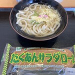 つるや - 料理写真:吉備国スペシャル