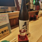 にしかわ - ３軒目なのでとりあえず日本酒１杯だけで！