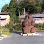 Tankuma - 