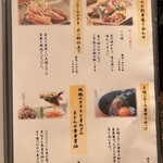 鉄板鶏舎tori to tamago - 