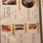 鉄板鶏舎tori to tamago - 