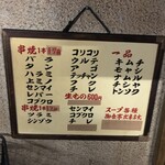 茂利屋 - 