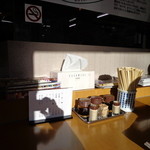 永福町 大勝軒 - 