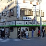 永福町 大勝軒 - 15時過ぎても行列が！