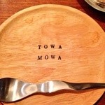 トワモワカフェ - 