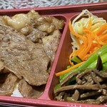 焼肉冷麺 ユッチャン - 