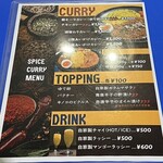 CAFE DE CUERVOS by西麻布spice curry KING - 