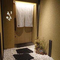 横浜 うしみつ - 