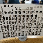 釜揚げうどん 戸隠 - メニュー