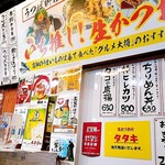 しもだ屋 - 店舗外観