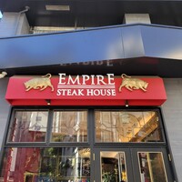 Empire Steak House Roppongi - 