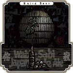 Baird Beer Wabi Sabi Japan Pale Ale