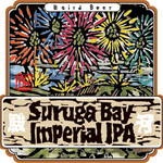 Baird Beer Suruga Bay Imperial IPA