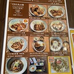 くるくるチキン - 