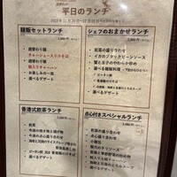 老香港酒家京都 - 