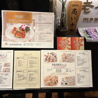 老香港酒家京都 - 