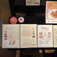老香港酒家京都 - 