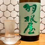 Sumibi Toumaimon Akatsuki - 羽根屋 特別純米酒 グラス(100ml)