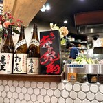 Sumibi Toumaimon Akatsuki - 店内