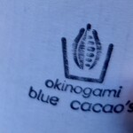 Okinogami blue cacao's - 