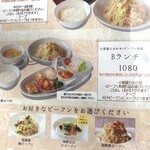 健民ダイニング - 