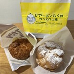 ビアード・パパ - 料理写真: