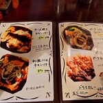 レストランバー ライズ - 