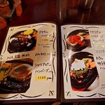 レストランバー ライズ - 