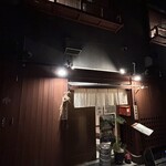 Yakiniku Nagai - 