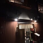 Yakiniku Nagai - 