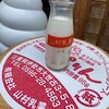 山村みるくがっこう 内宮前店