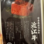 Ougon Dashi Shabu To Edomae Sushi Niku No Asatsu - 