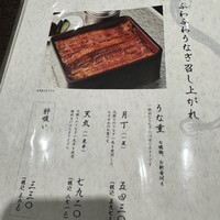 割烹蒲焼 横浜八十八 NEWoMan横浜店 - 