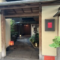 花蝶 銀座本店 - 