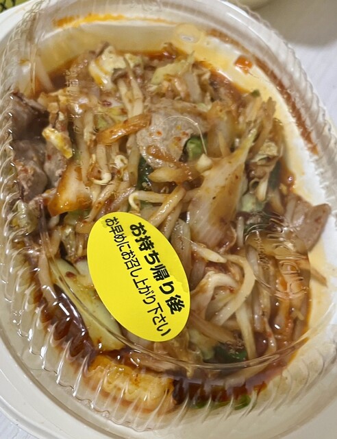 Hidakaya Musashisakai Kitaguchi Ten photo 5