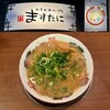 中華そば ますたに 京都駅ビル拉麺小路店