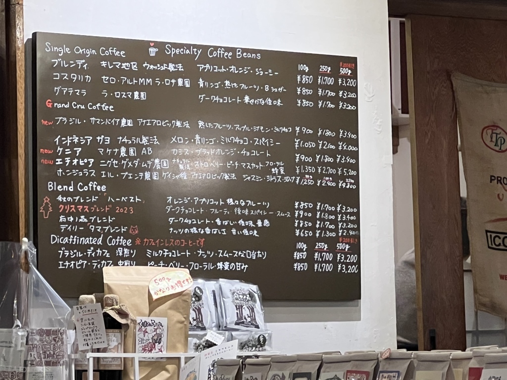 メニュー写真 : コフィア エクスリブリス ケトル （COFFEA EXLIBRIS