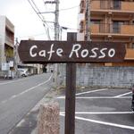 Cafe Rosso - 外観　