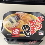 Masu No Sushi Hompo Minamoto - 