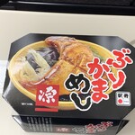 ますのすし本舗 源 - 
