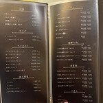 焼肉ここのみ - 