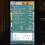 スターバックスコーヒー - 