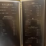 焼肉ここのみ - 