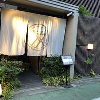 肉亭ふたご iki 本郷三丁目店 - 